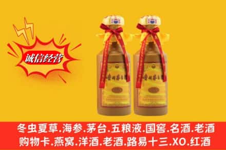 长武县烟酒回收茅台酒