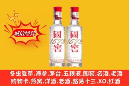 长武县名酒回收国窖1573.jpg