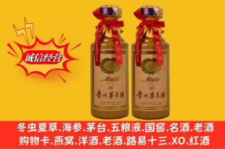 长武县回收30年茅台酒
