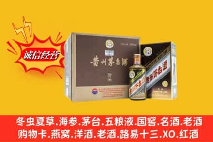长武县回收彩釉茅台酒