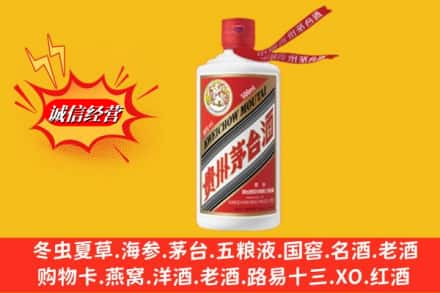 长武县回收飞天茅台酒