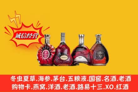 长武县回收洋酒