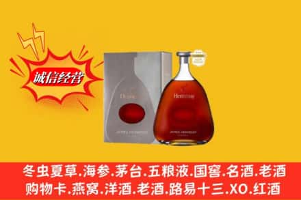 长武县鉴定高价回收轩尼诗李察