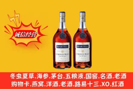 长武县求购回收洋酒蓝带价格