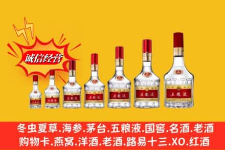 长武县回收五粮液