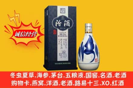 长武县回收汾酒