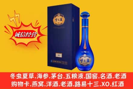 长武县回收梦之蓝