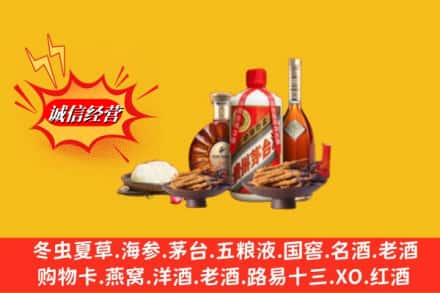 长武县回收礼品