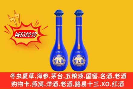 长武县求购回收名酒梦之蓝价格